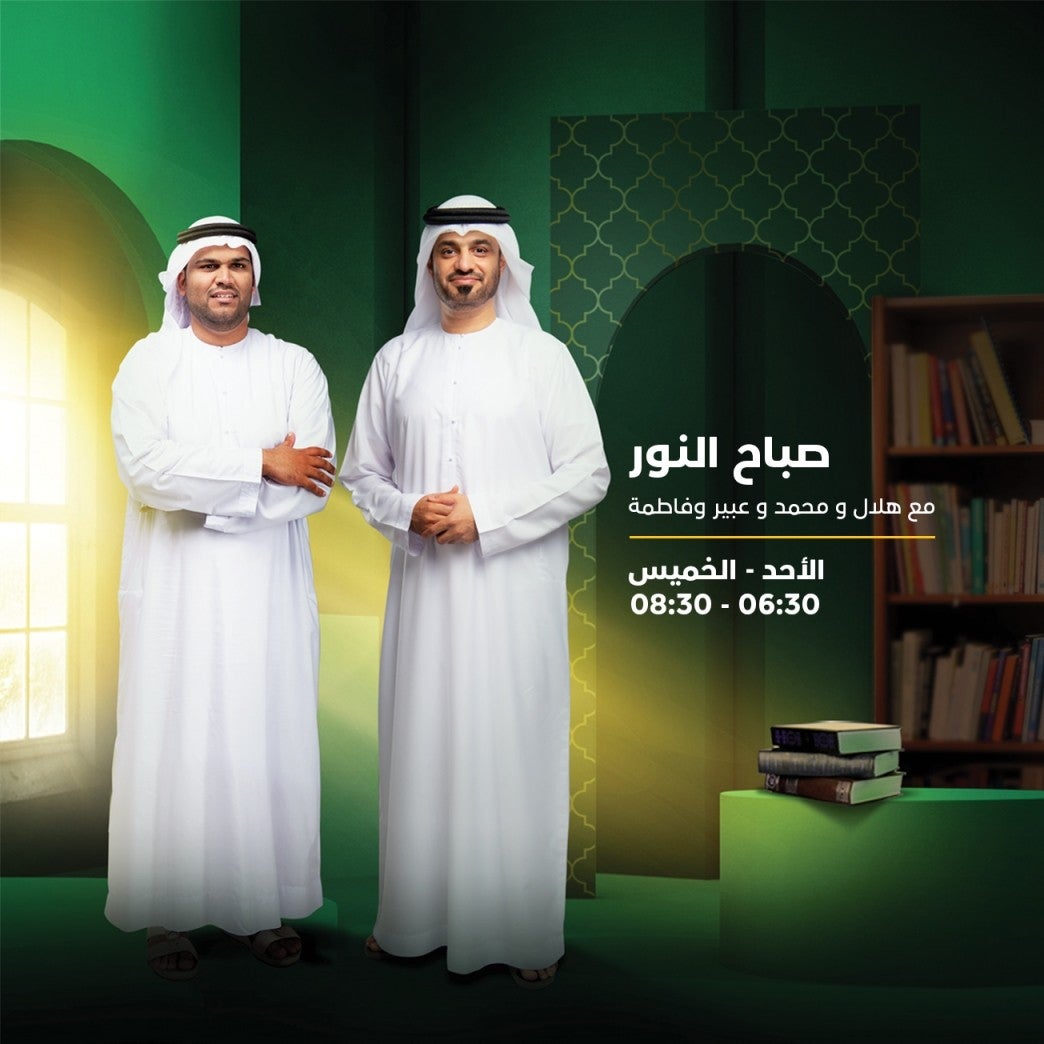 Quran Kareem Home